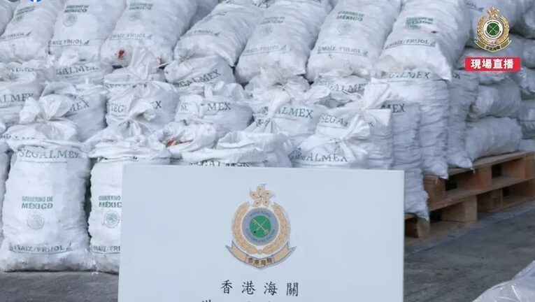 Hong Kong Decomisa Más de una Tonelada de Metanfetamina en Forma de Conchas Proveniente de México